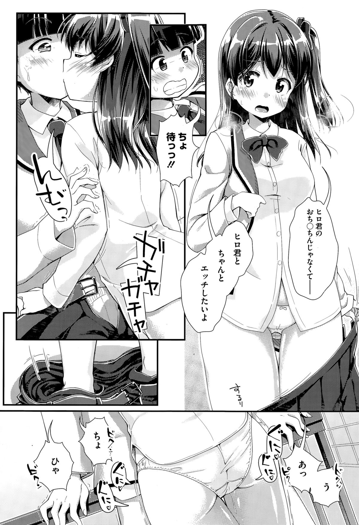 コミックメガストアα 2015年7月号