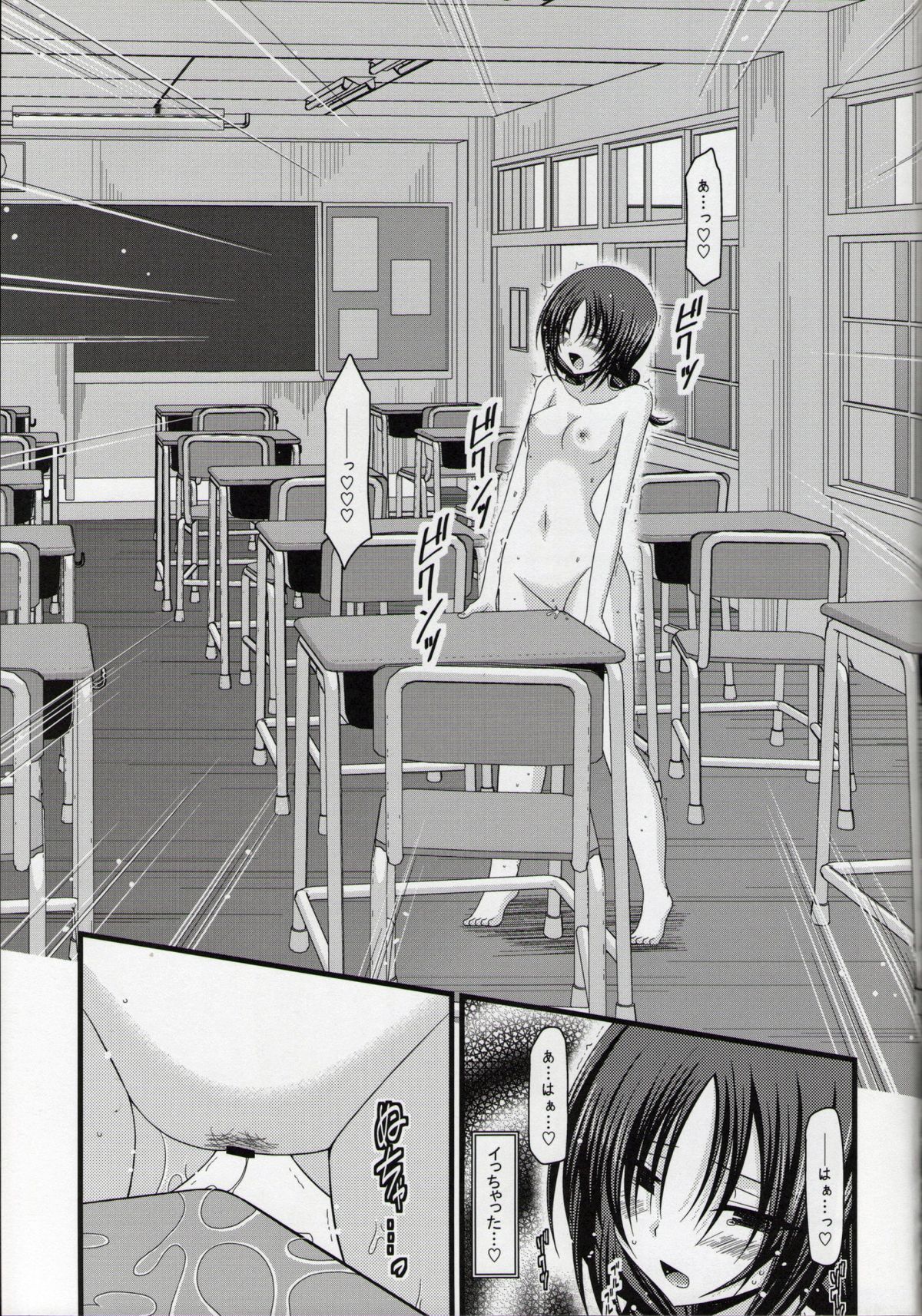 (C86) [valssu (茶琉)] 露出少女日記総集編１冊目