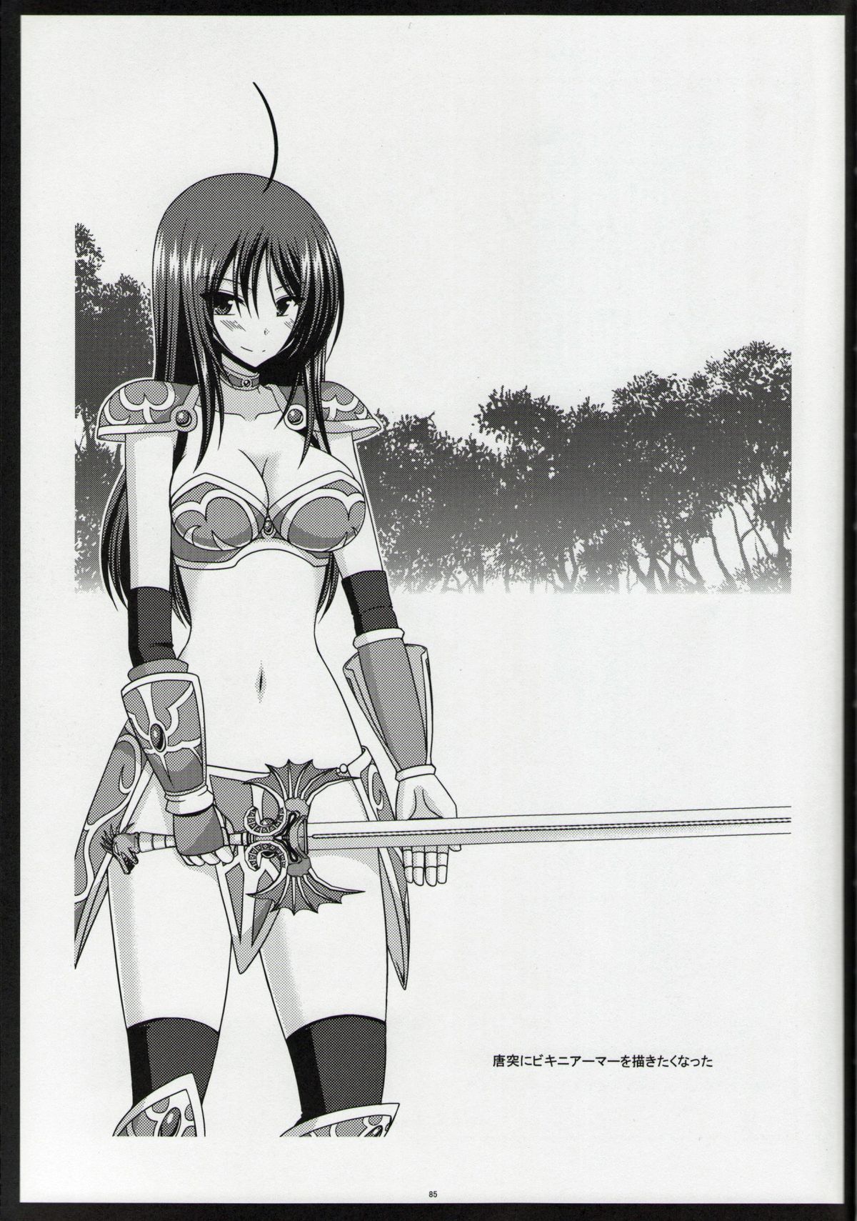 (C86) [valssu (茶琉)] 露出少女日記総集編１冊目