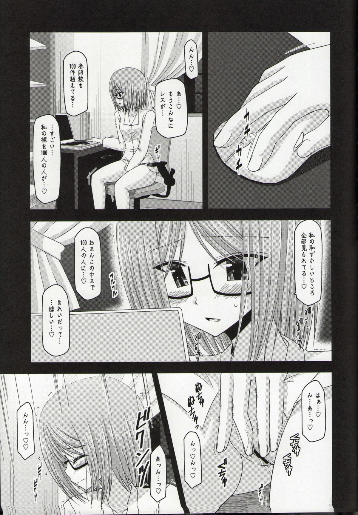 (C86) [valssu (茶琉)] 露出少女日記総集編１冊目