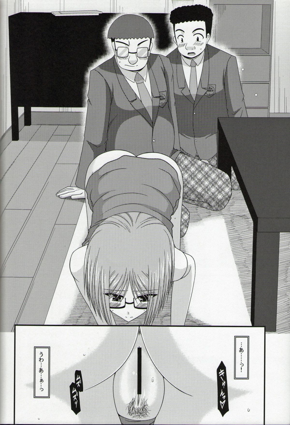 (C86) [valssu (茶琉)] 露出少女日記総集編１冊目