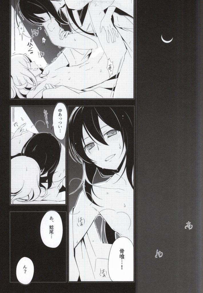 (百刀繚乱 ～君の心を白刃取り～) [あすなろ苺軍艦、Dolce Einsatz (ゑびちん、トモエキコ)] OJIMITE～おじいちゃんがみてる～ (刀剣乱舞) [ページ欠落]