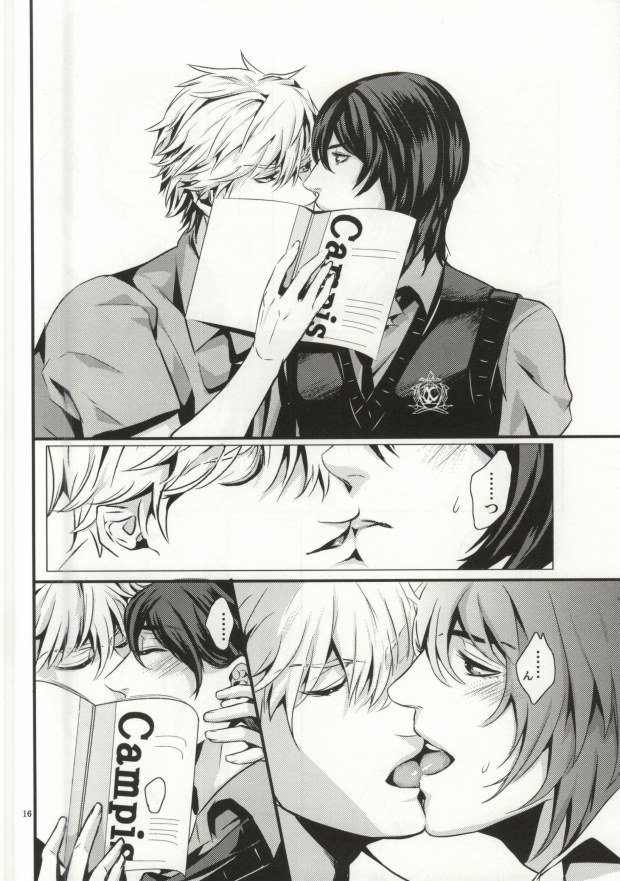 (C76) [遥か彼の歌 (花なた)] ようくん (sweet pool)