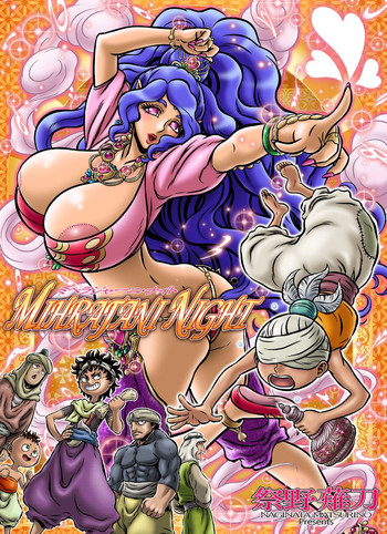 [薙刀館 (祭野薙刀)] MIHRAJANI NIGHT [DL版]