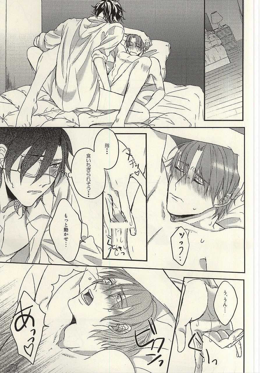 (C88) [CHU202 (きるい)] 社会人は飲まねばならぬ時がある。 (刀剣乱舞)