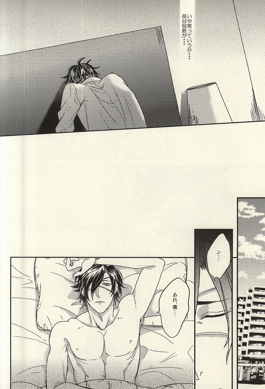 (C88) [CHU202 (きるい)] 社会人は飲まねばならぬ時がある。 (刀剣乱舞)