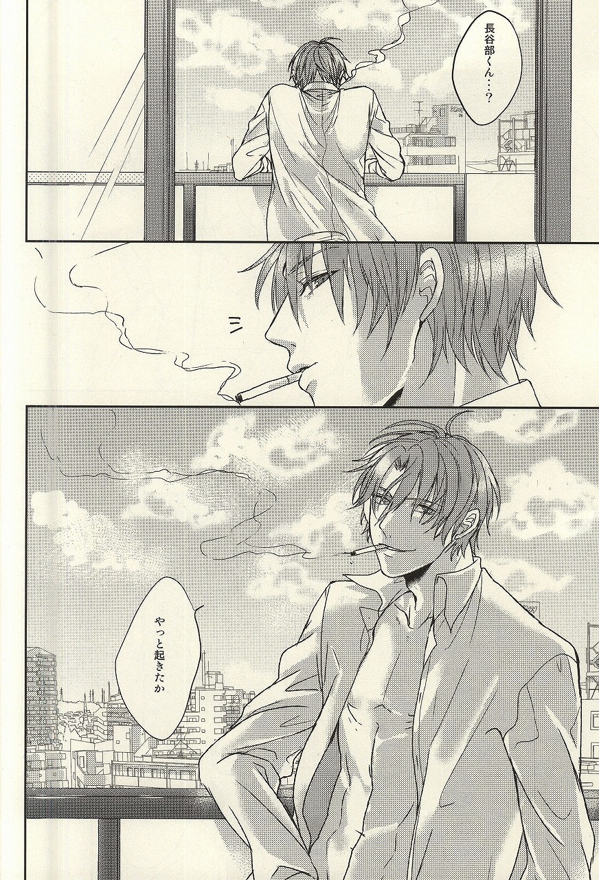 (C88) [CHU202 (きるい)] 社会人は飲まねばならぬ時がある。 (刀剣乱舞)