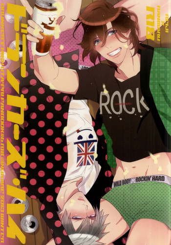 (C85) [犬彼 (犬屋敷)] ドランカーズハイ (うたの☆プリンスさまっ♪)