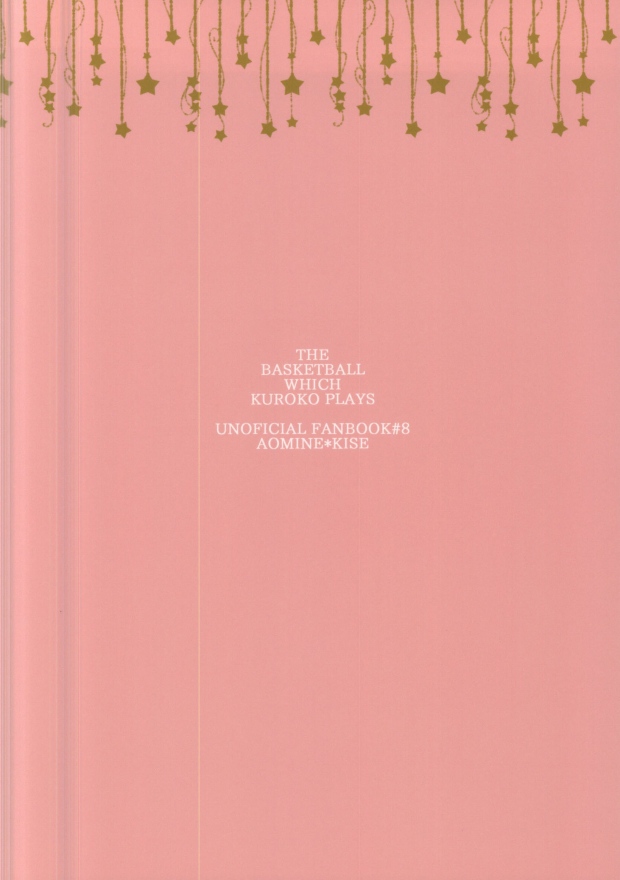 (C88) [全力疾走 (あさぎ)] STAND BY ME (黒子のバスケ)