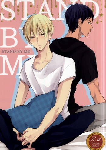 (C88) [全力疾走 (あさぎ)] STAND BY ME (黒子のバスケ)