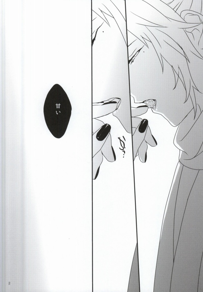 (百刀繚乱 ～君の心を白刃取り～) [アンチパスト (スプマンテ)] 悪食 (刀剣乱舞)