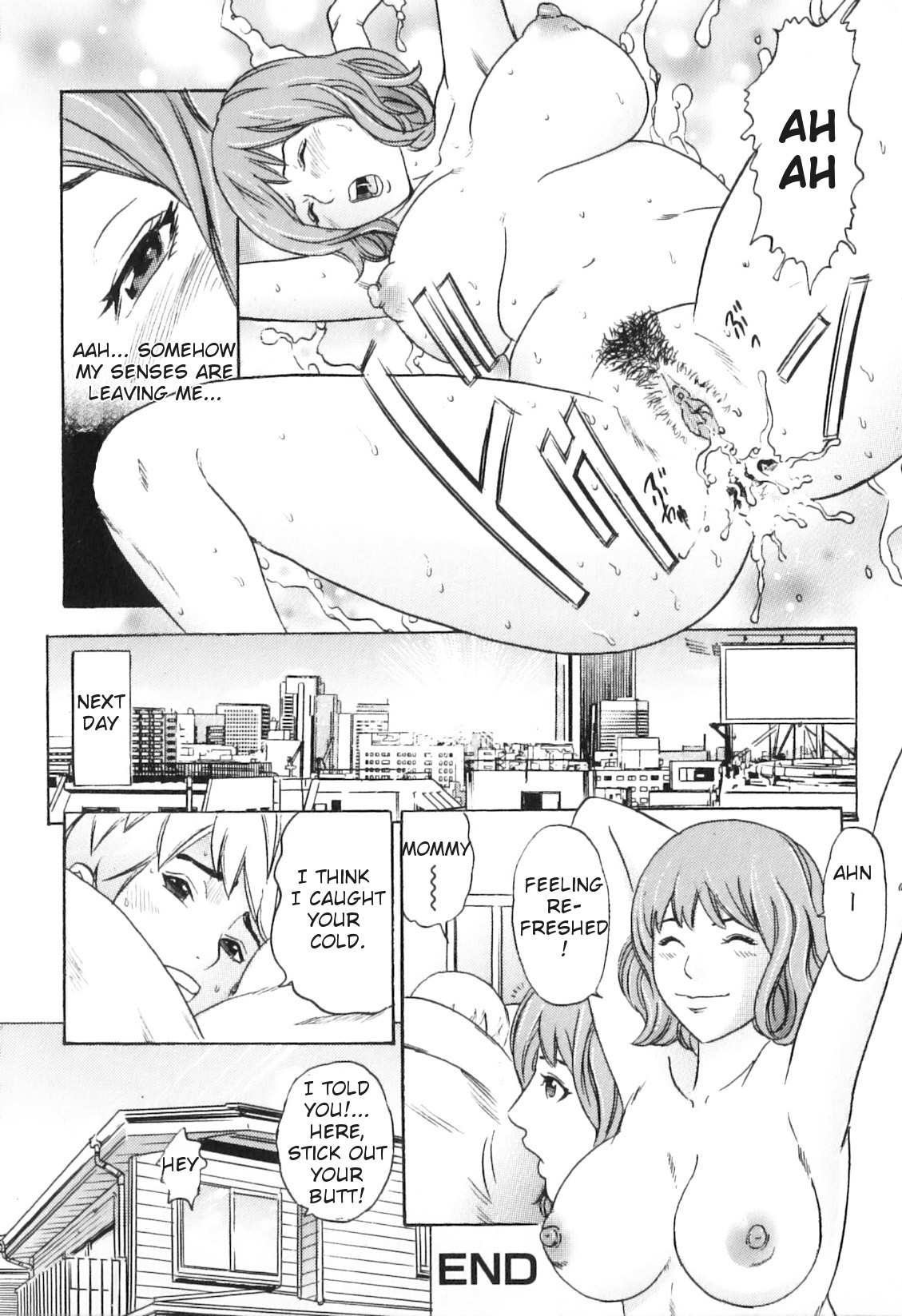 [アンソロジー] 欲情母子 [英訳] [無修正]