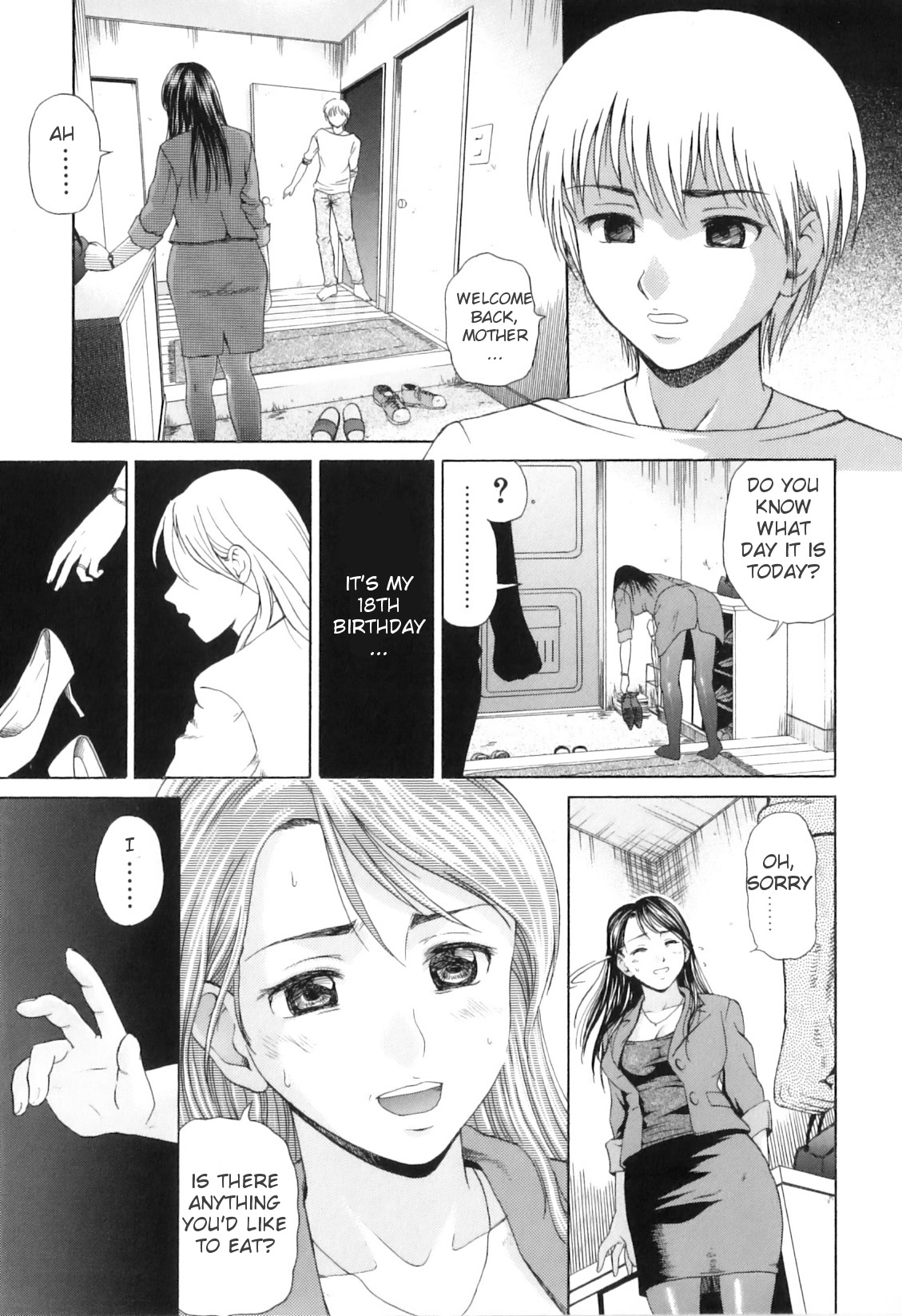 [アンソロジー] 欲情母子 [英訳] [無修正]