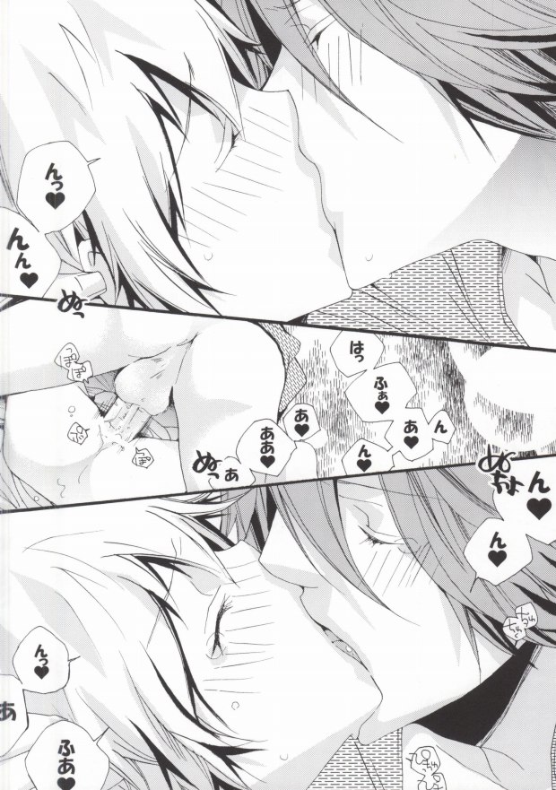 (C77) [BBP (和泉棒子)] LOVE らぷれす (家庭教師ヒットマンREBORN!)