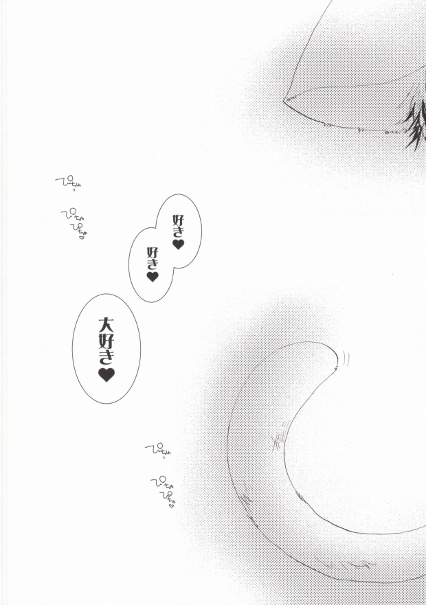 (C77) [BBP (和泉棒子)] LOVE らぷれす (家庭教師ヒットマンREBORN!)