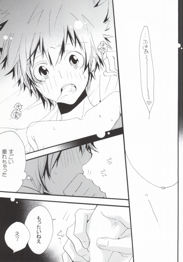 (C77) [BBP (和泉棒子)] LOVE らぷれす (家庭教師ヒットマンREBORN!)