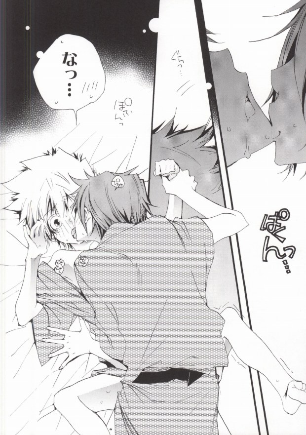 (C77) [BBP (和泉棒子)] LOVE らぷれす (家庭教師ヒットマンREBORN!)