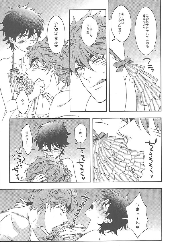 本日表お召し回あり。（SAMPLE）