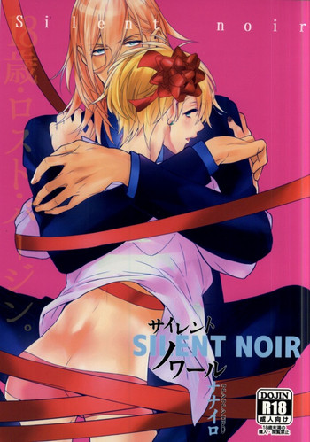 (C88) [ナナイロ (さき☆)] サイレント・ノワール (うたの☆プリンスさまっ♪) [ページ欠落]