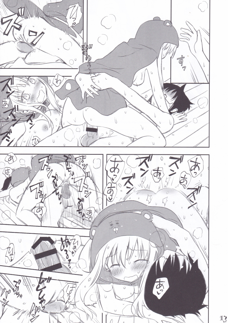 [Bloody Okojo (芥川まんぼう)] 日本の夏。うまるの夏。 (干物妹!うまるちゃん)