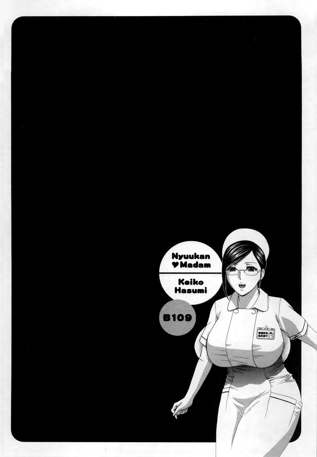 [英丸] 乳感❤マダム