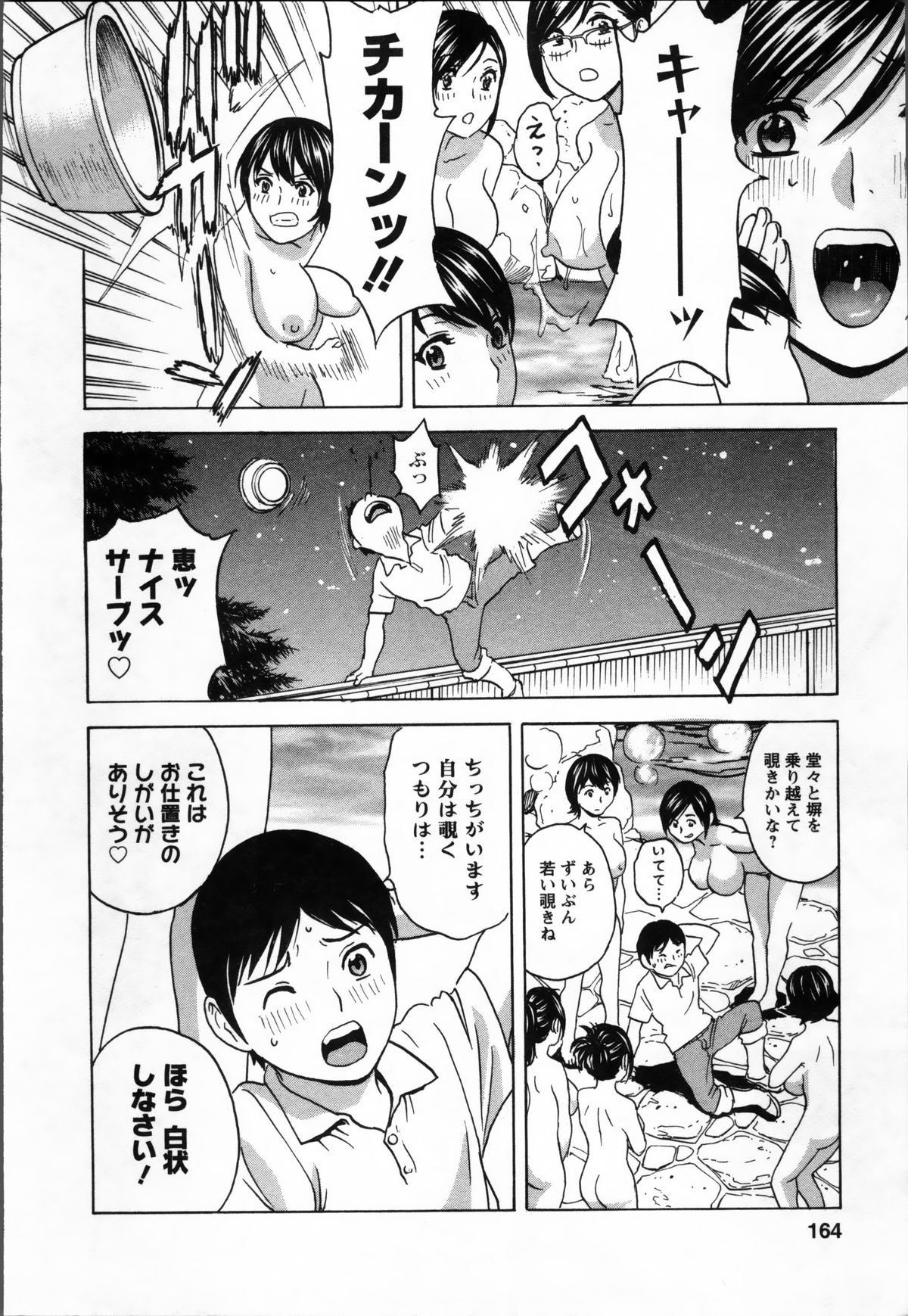 [英丸] 乳感❤マダム