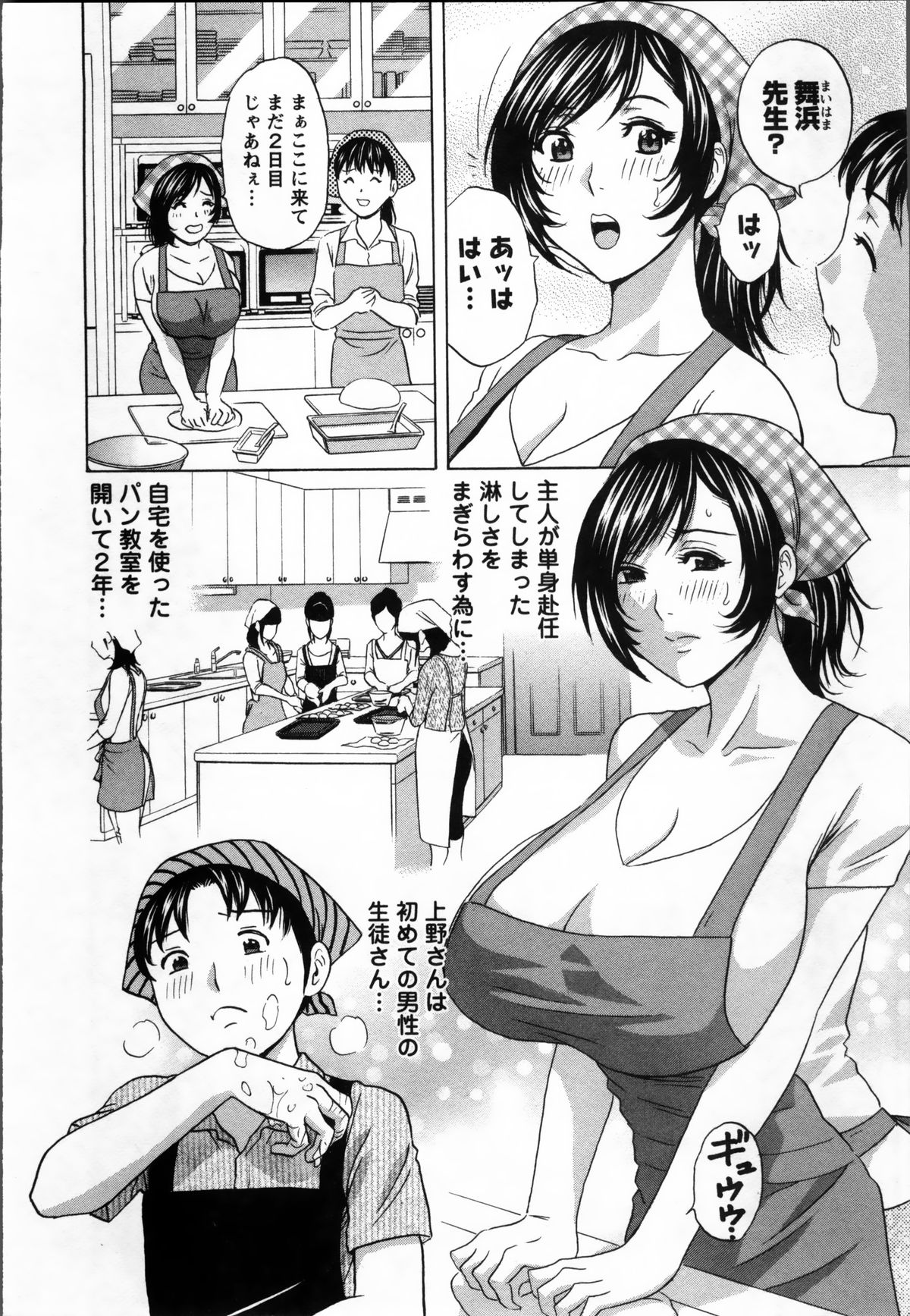 [英丸] 乳感❤マダム
