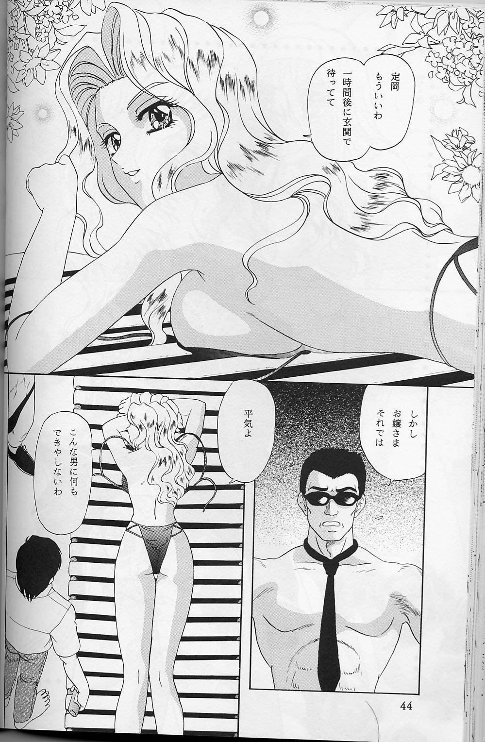 (C54) [ちゃんどら&ランチBOX (幕の内勇)] LUNCH BOX 32 年下の女の子3 (下級生)