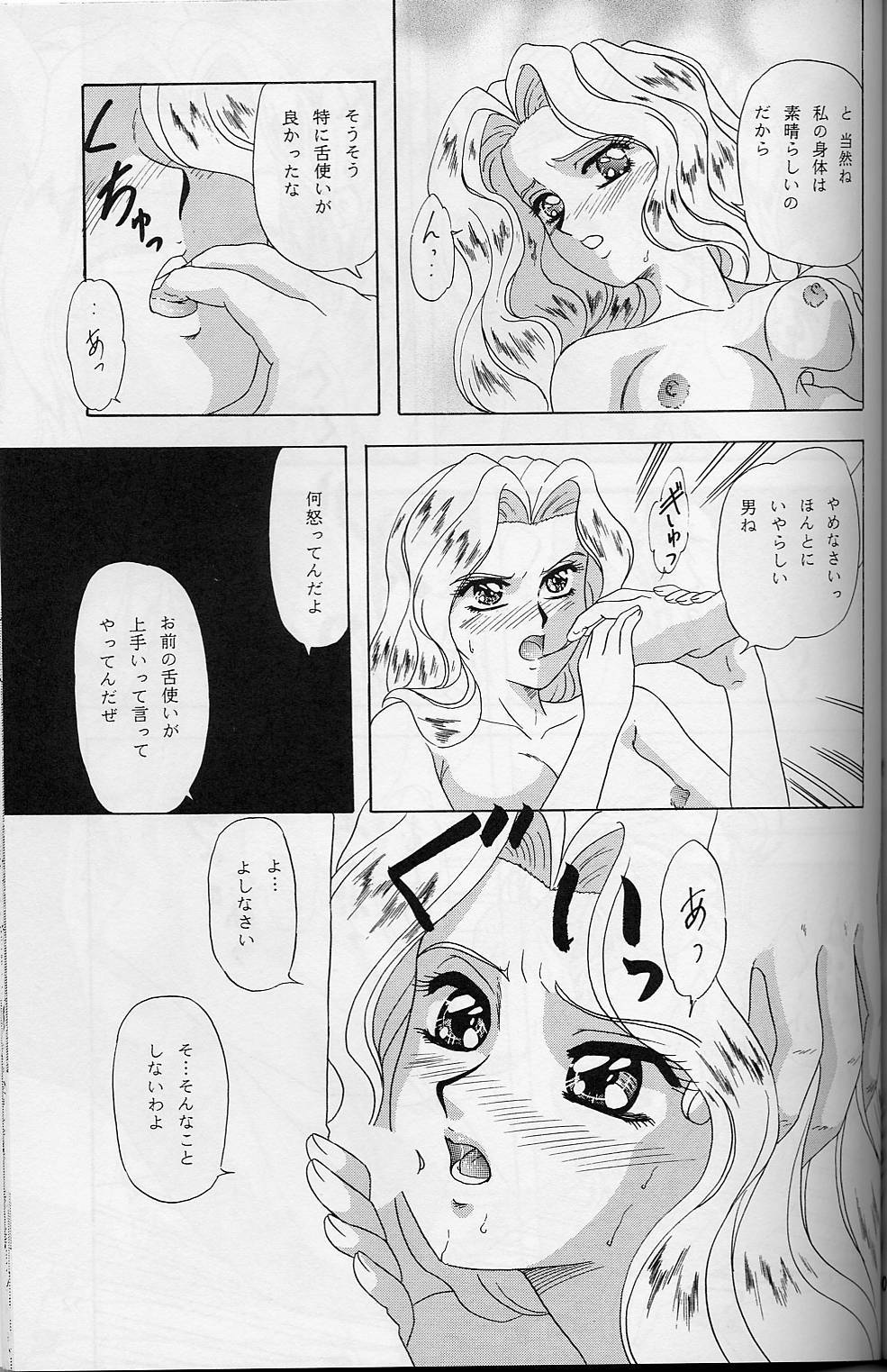 (C54) [ちゃんどら&ランチBOX (幕の内勇)] LUNCH BOX 32 年下の女の子3 (下級生)