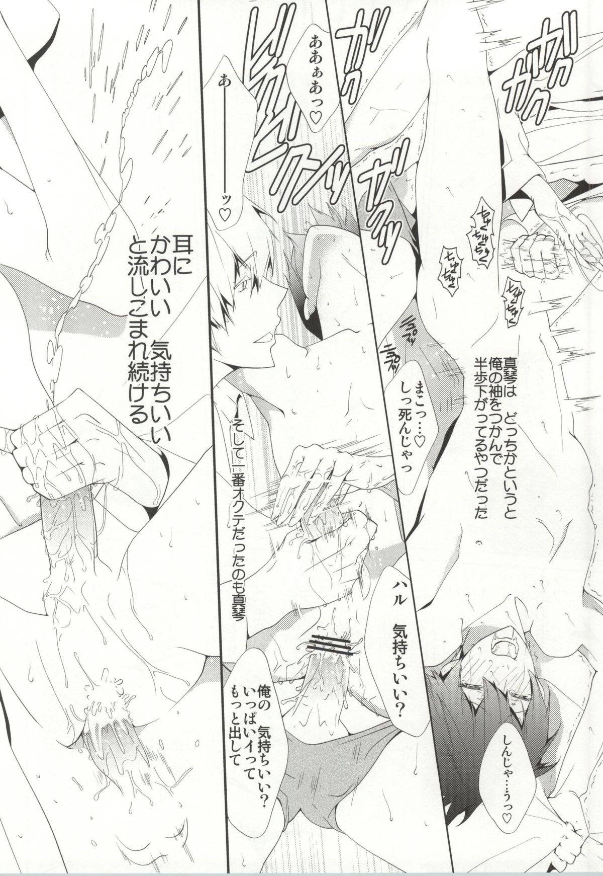 [Neurotica (Clydester)] NUDIE! (Free!)