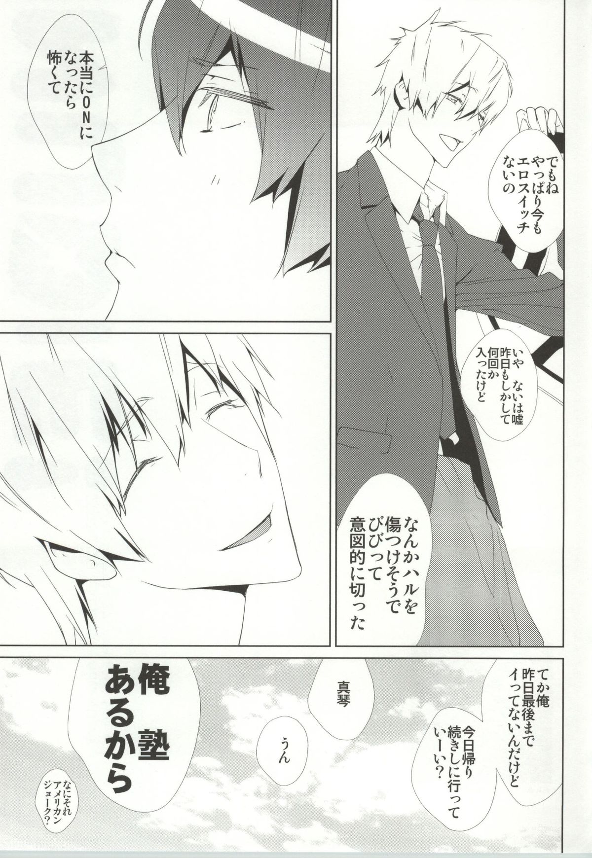 [Neurotica (Clydester)] NUDIE! (Free!)