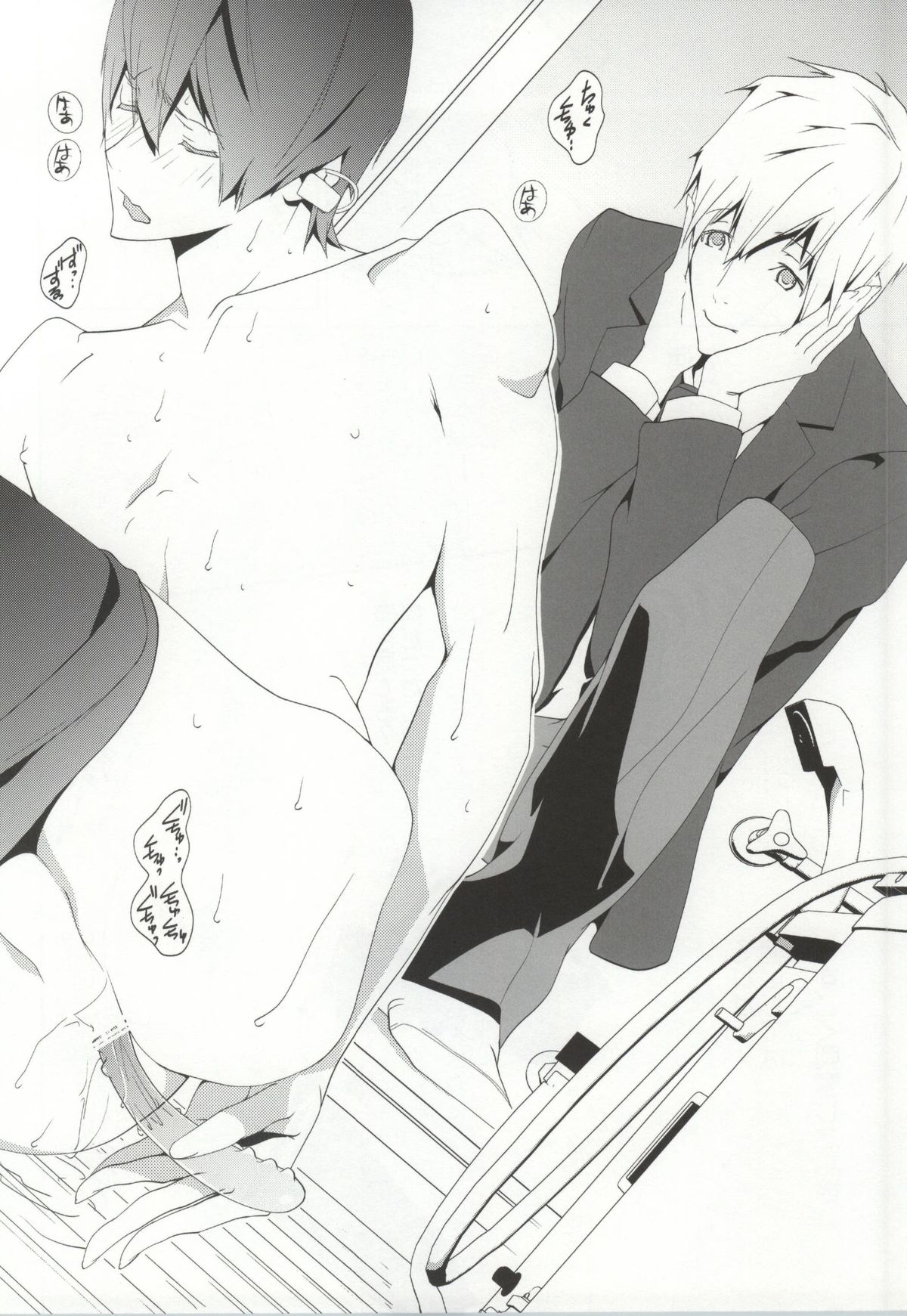 [Neurotica (Clydester)] NUDIE! (Free!)