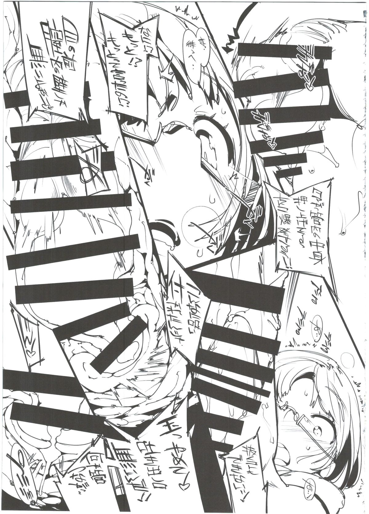 (C86) [ぽてとさらだ (くりす)] ポプ二系女子パニック！2