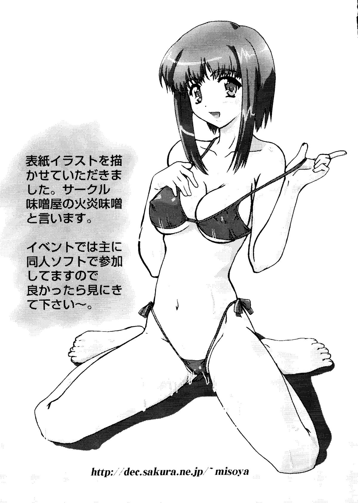 [アンソロジー] ラブキャラ大全 No.15 (よろず)