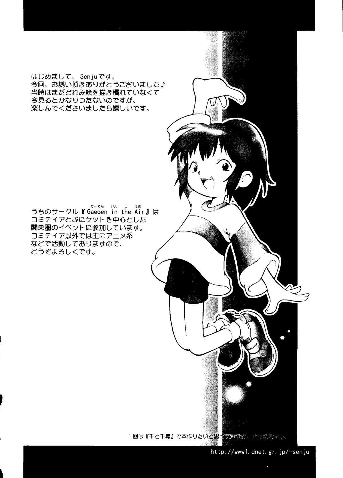 [アンソロジー] ラブキャラ大全 No.15 (よろず)