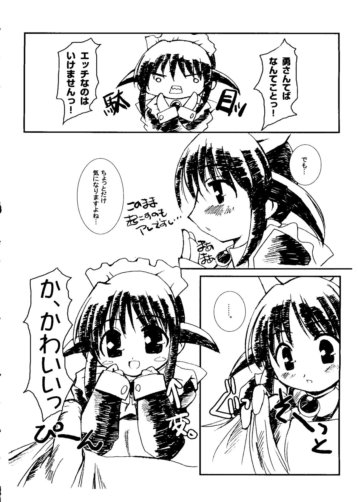 [アンソロジー] ラブキャラ大全 No.15 (よろず)