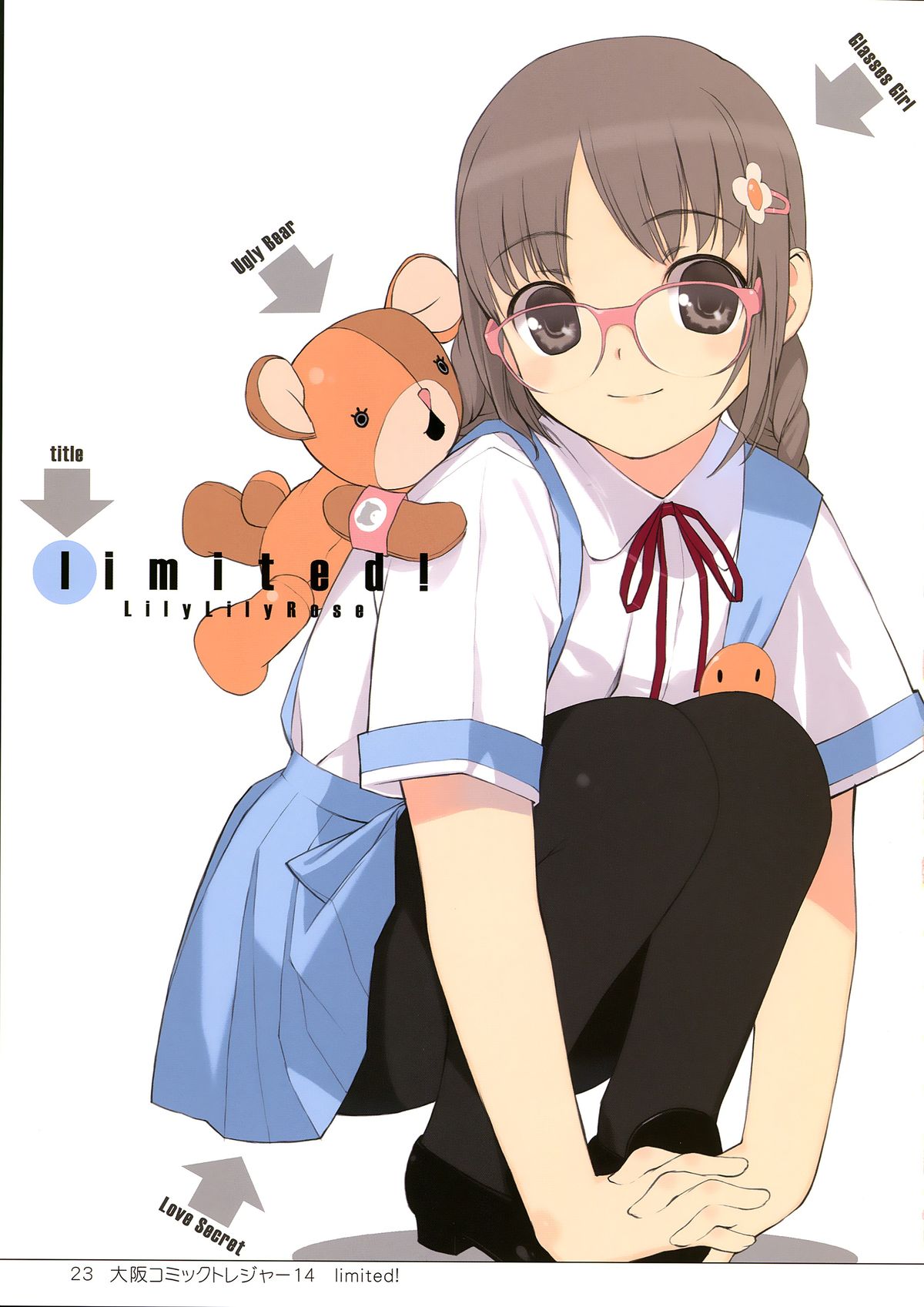 (C83) [LilyLilyRose (みぶなつき)] EAR NUMBER (アイドルマスターシンデレラガールズ)