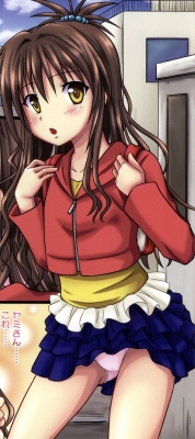 (C82) [ちらりずむ (ヒダカトヲル、銀河アズマ)] MIKANダークネス 2 (ToLOVEる ダークネス)