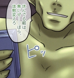 (C82) [ちらりずむ (ヒダカトヲル、銀河アズマ)] MIKANダークネス 2 (ToLOVEる ダークネス)