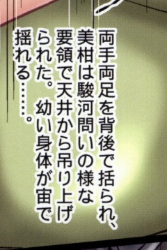 (C82) [ちらりずむ (ヒダカトヲル、銀河アズマ)] MIKANダークネス 2 (ToLOVEる ダークネス)