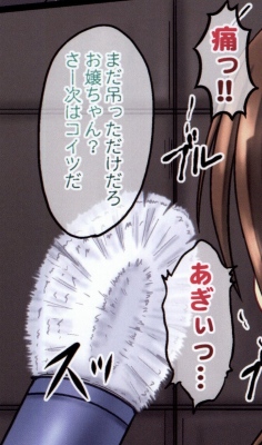 (C82) [ちらりずむ (ヒダカトヲル、銀河アズマ)] MIKANダークネス 2 (ToLOVEる ダークネス)