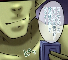 (C82) [ちらりずむ (ヒダカトヲル、銀河アズマ)] MIKANダークネス 2 (ToLOVEる ダークネス)