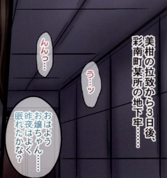 (C82) [ちらりずむ (ヒダカトヲル、銀河アズマ)] MIKANダークネス 2 (ToLOVEる ダークネス)