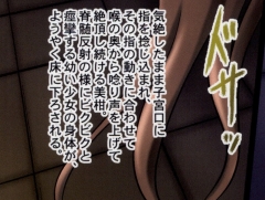 (C82) [ちらりずむ (ヒダカトヲル、銀河アズマ)] MIKANダークネス 2 (ToLOVEる ダークネス)