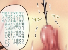 (C82) [ちらりずむ (ヒダカトヲル、銀河アズマ)] MIKANダークネス 2 (ToLOVEる ダークネス)