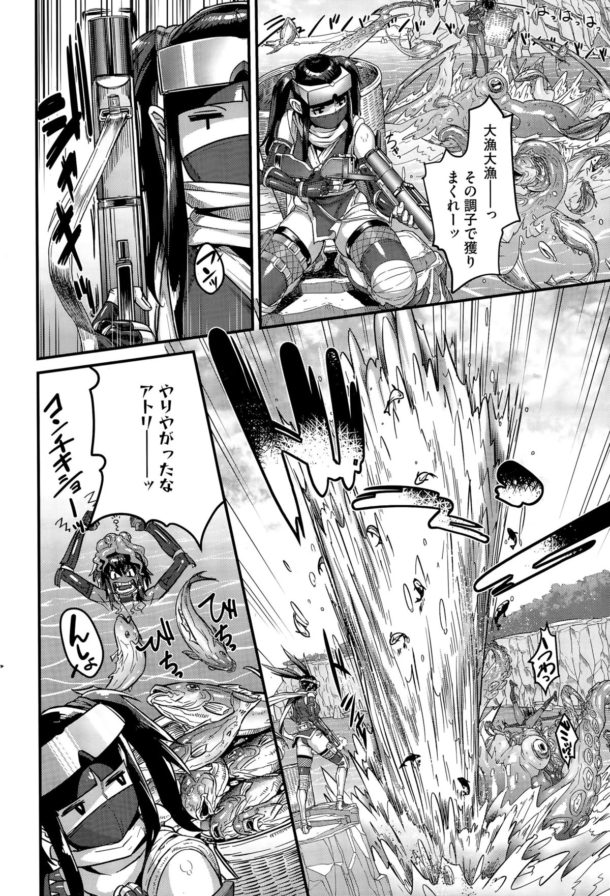 コミックホットミルク 2015年8月号