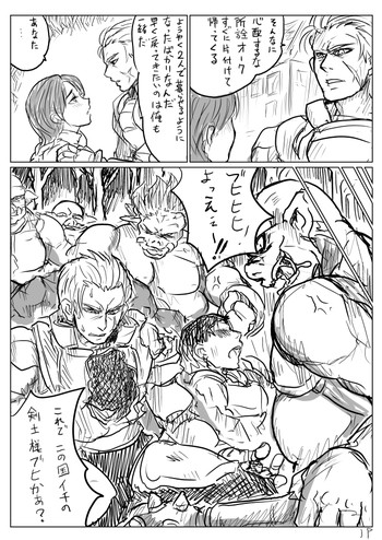 [uraura] 性転換されオークに辱められる英雄（男）のマンガ