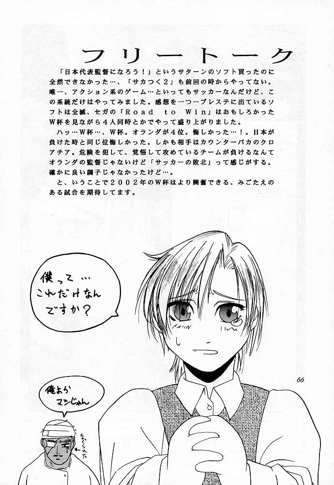 (C54) [紅茶屋 (大塚子虎)] 天衣無縫2 (ストリートファイター) [中国翻訳] [ページ欠落]