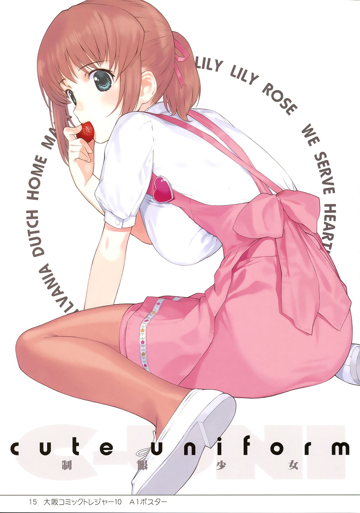 (C83) [Lily Lily Rose (みぶなつき)] EAR NUMBER (アイドルマスターシンデレラガールズ) [英訳]