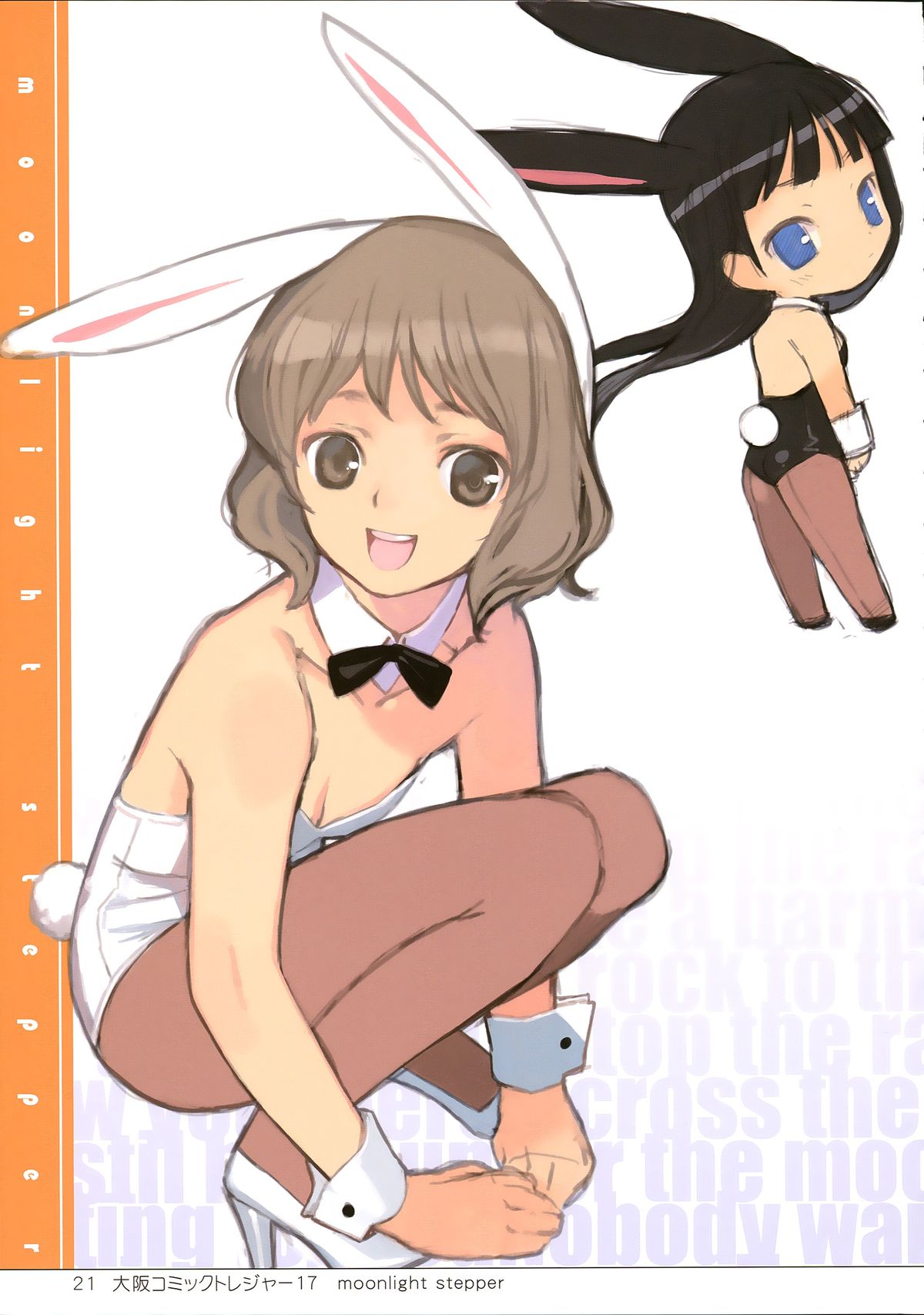 (C83) [Lily Lily Rose (みぶなつき)] EAR NUMBER (アイドルマスターシンデレラガールズ) [英訳]